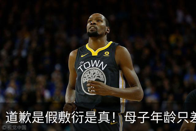 道歉是假敷衍是真！母子年龄只差7岁的年报，撕开星宇股份遮羞布